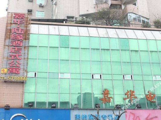 Jiahua Luyuan Apartment Hotel in Longyan, People's Republic of China