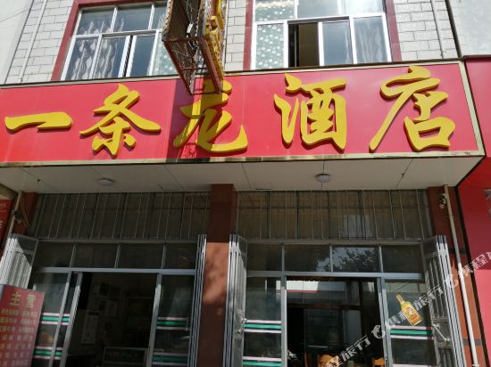 Ytljd in Baoshan, People's Republic of China