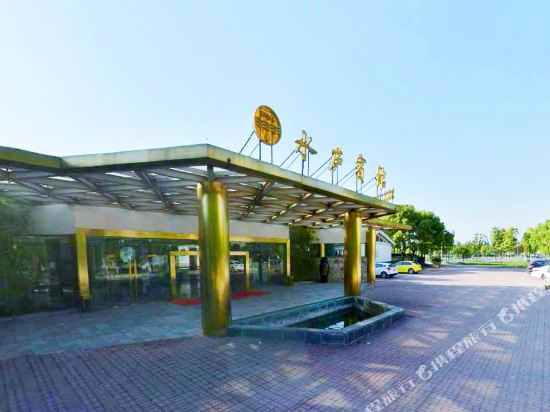 Shuilu Hotel - last minute hotel in Liyang