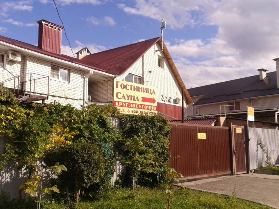 Hotel Economy Classa Edelweiss in Nevinnomyssk, Russia