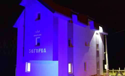 Villa Zagorka and mountain houses A M D — 4-Star Luxury Hotel in Raska, Serbia