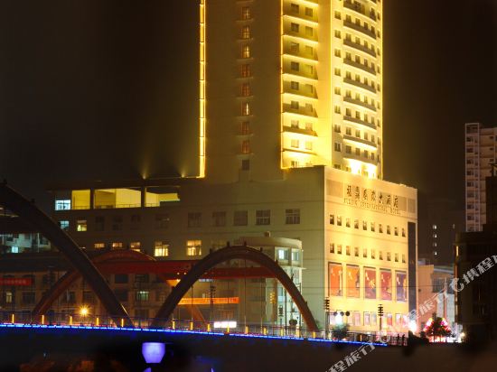 Fuding International Hotel in Fuding, People's Republic of China