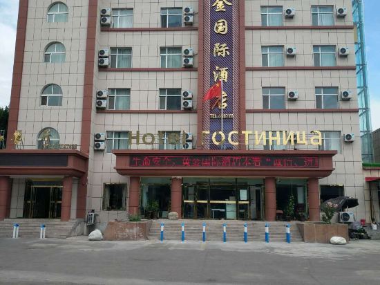 Huangjin International Hotel in Huocheng, People's Republic of China