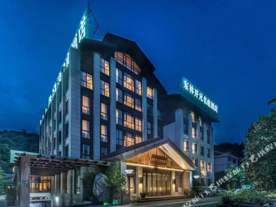 Donglin New Century Mingting Hotel in Jiujiang, People's Republic of China