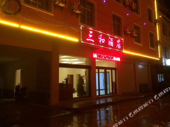 Sanhe Hotel — hotel in Lin'an