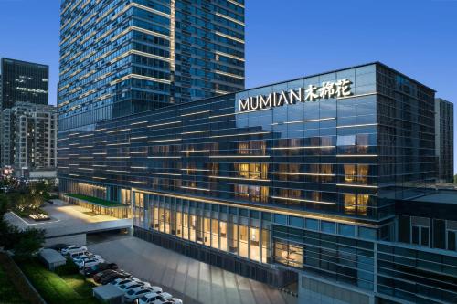 Mumian Rizhao Hotel — 5-Star Luxury Hotel in Rizhao, People's Republic of China