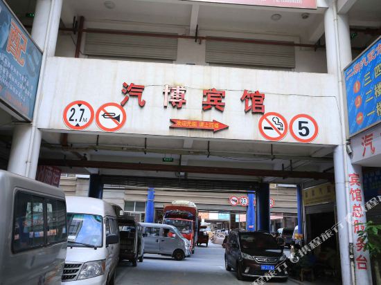 Chongqing qibo hotel - last minute hotel in Chongqing
