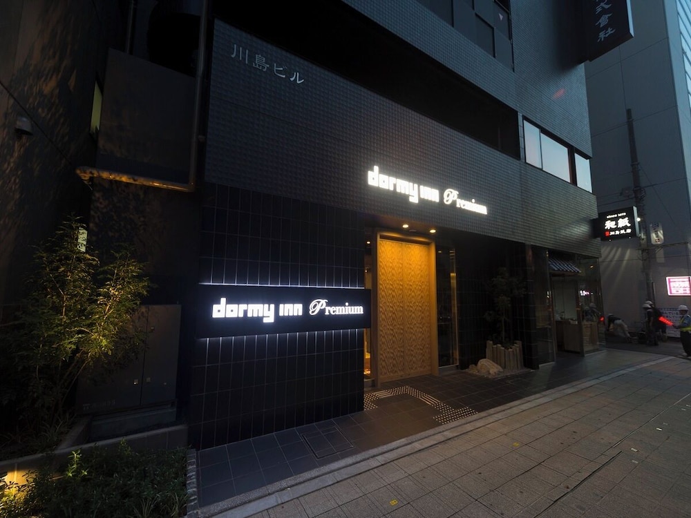 Dormy Inn Premium Tokyo Kodenmacho Hot Spring