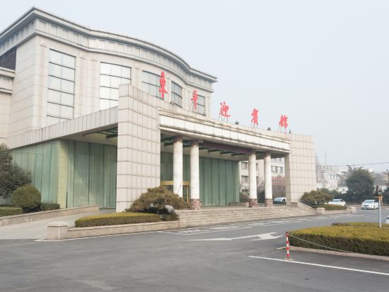 Dongpingying Hotel in Dongping, People's Republic of China