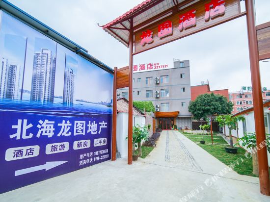 Longtu Hotel - carbon neutral hotel in Beihai