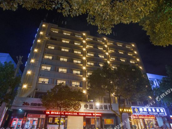 Bang Hui Hotel in Shiyan, People's Republic of China