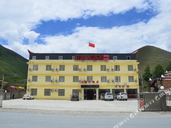 Mingwu Chuanyu Hotel in Kangding, People's Republic of China