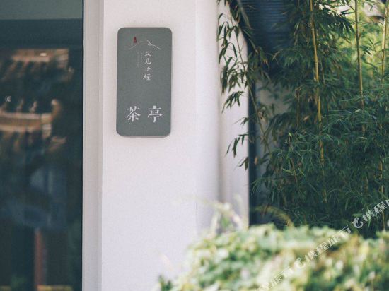 Reunion With Nature - last minute hotel in Beijing