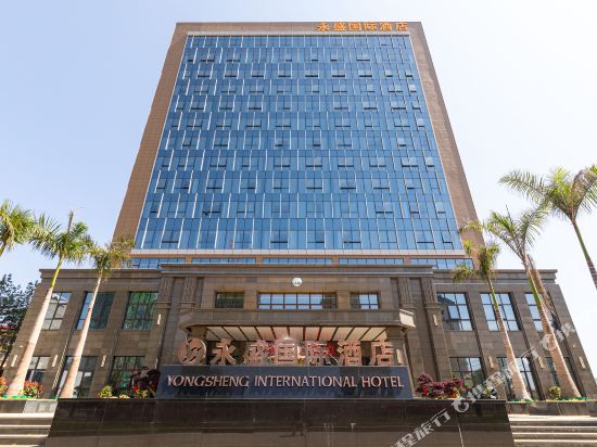 Yongsheng International Hotel in Ganzhou, People's Republic of China