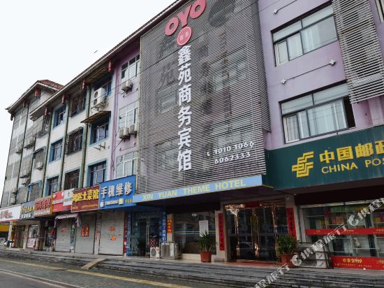 Xinyuan business express hotel in Huoqiu Chengguanzhen, People's Republic of China