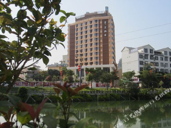 Huayu Holiday Hotel in Bama, People's Republic of China