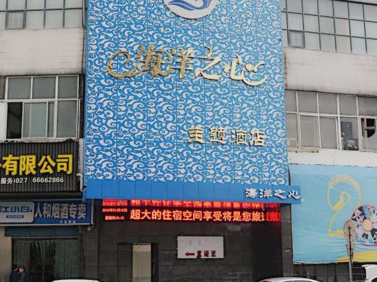 Ocean Heart Theme Hotel in Wuhan, People's Republic of China