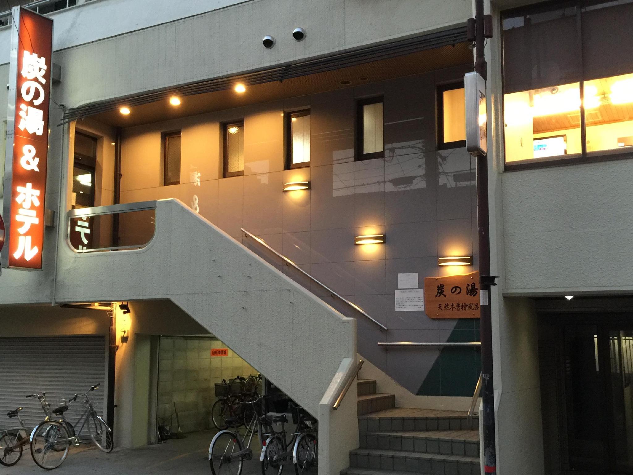 Suminoyu Hotel — Nagoya — photo 4