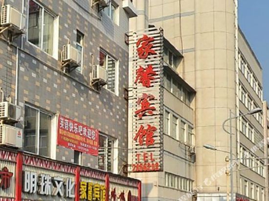 Jiaxin Hotel - last minute hotel in Yichang