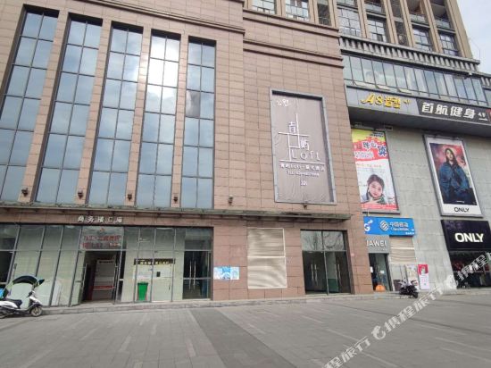 Qingyu Hotel - last minute hotel in Chengdu
