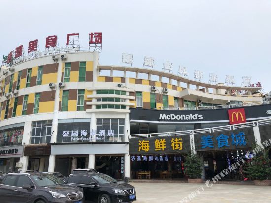 Park Seaview Hotel in Beihai, People's Republic of China