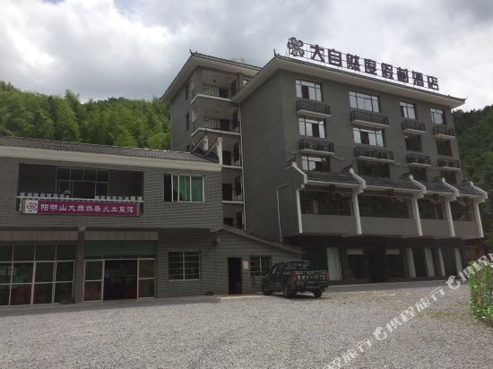 Nature Resort Hotel — hotel in Longbo