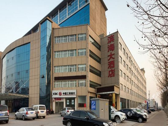 Binhaidajiudian - last minute hotel in Hebi