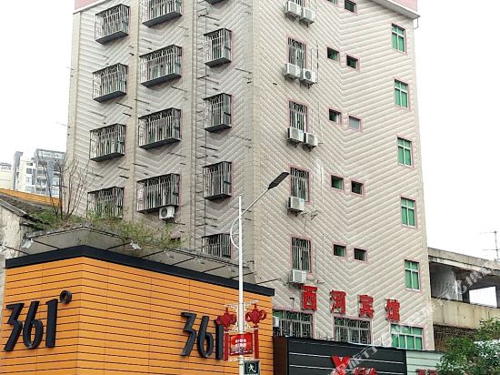 Xi He Hotel - last minute hotel in Unknown City