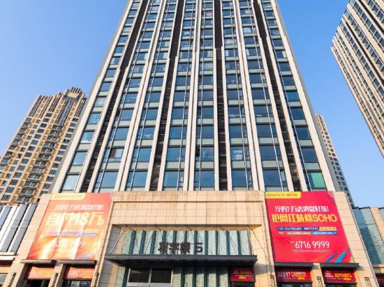 Shiguang - carbon neutral hotel in Hefei