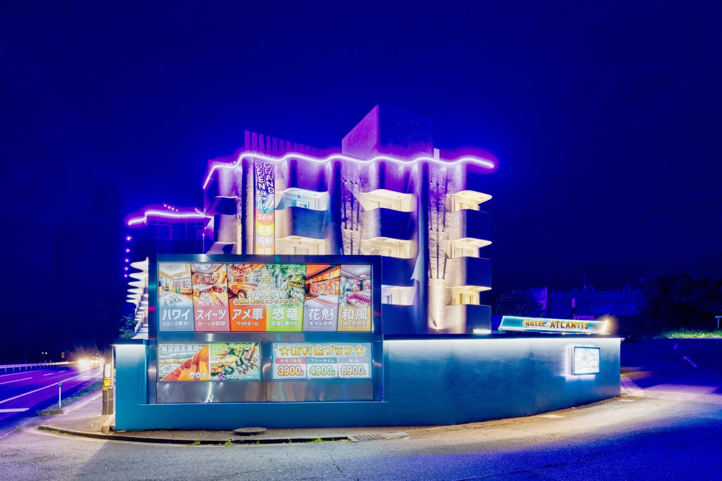 Hotel Atlantis Oarai Adult Only — hotel in Oarai