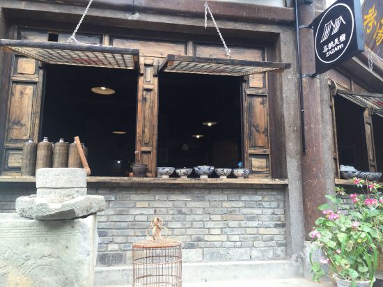 Zaza Inn in Hanyuan, People's Republic of China