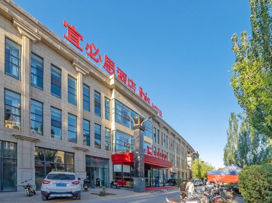 Ibis Jinchang Guofang Plaza Hotel in Jinchang, People's Republic of China