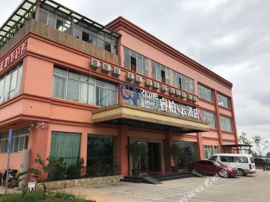 Ripple Hotel - carbon neutral hotel in Kunming