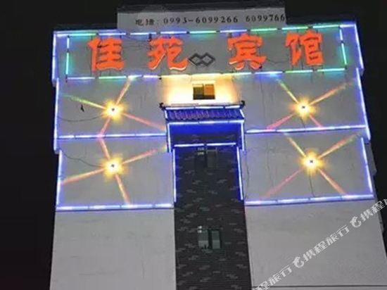Jiayuan Hotel — hotel in Shawan