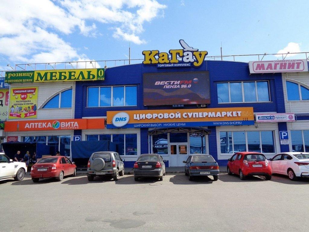 Kagau Hotel in Penza, Russia