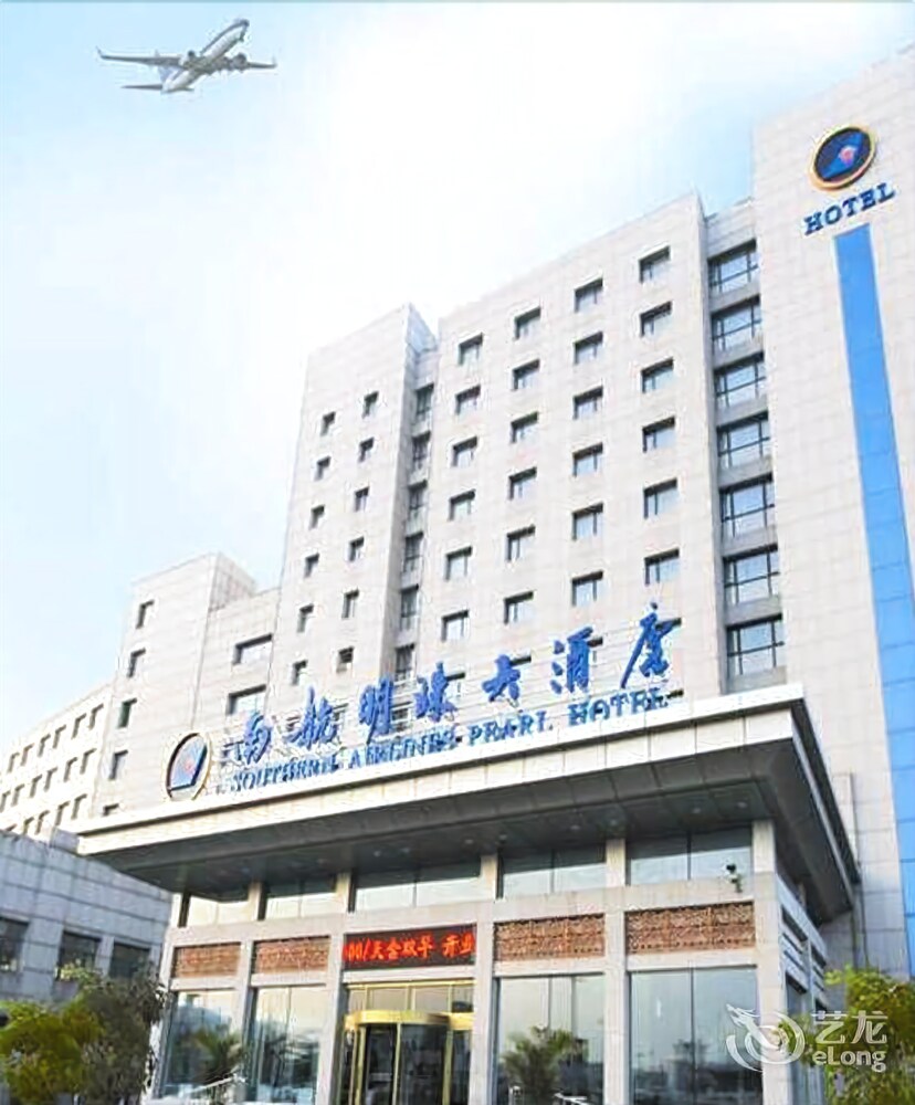 Southern Airlines Pearl Hotel — hotel in Dalian