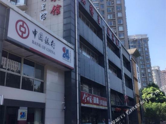Bide Theme Hotel - carbon neutral hotel in Nanjing
