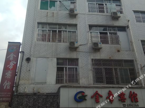 Jindi Hotel — hotel in Zherong
