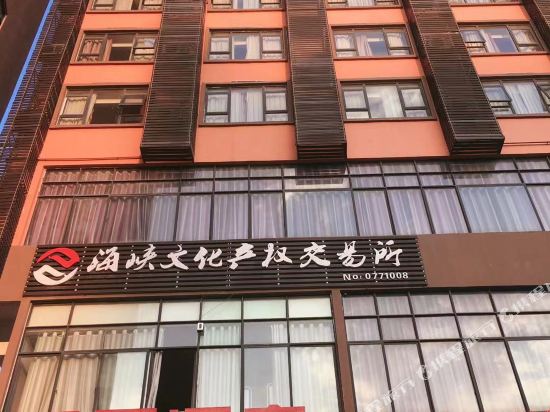 Guilin Shunjing Hotel in Guilin, People's Republic of China