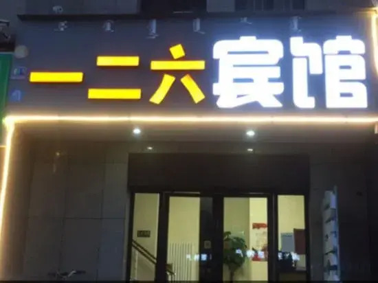 Hohhot 126 Hotel - last minute hotel in Hohhot