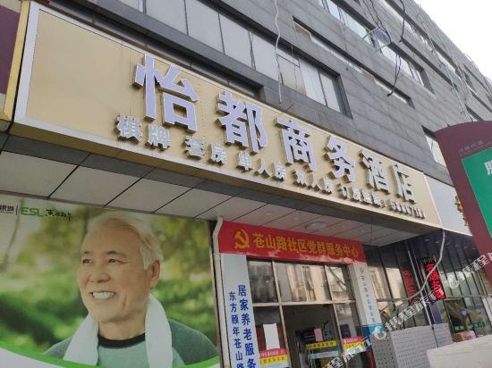 Nanjing Kending Hotel Olympic Center in Nanjing, People's Republic of China