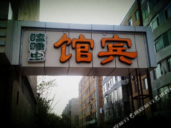 Sleepy Hotel - last minute hotel in Changchun