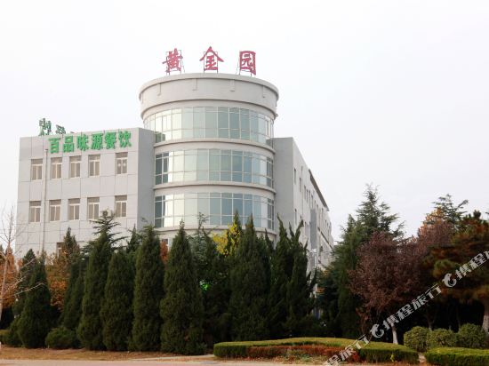 Huangjinyuan Hotel - last minute hotel in Yantai