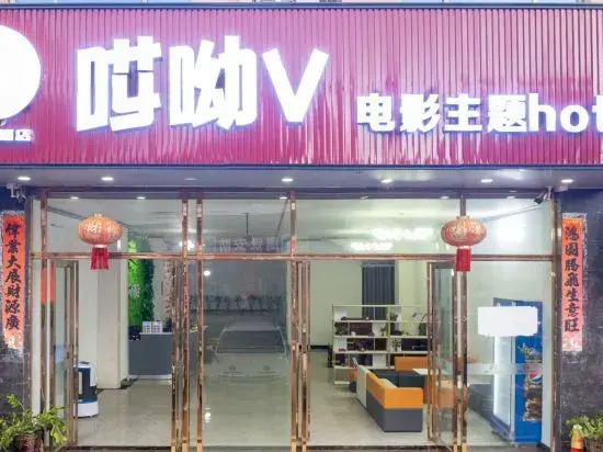 Danzhou yuehai travel service — hotel in Nada