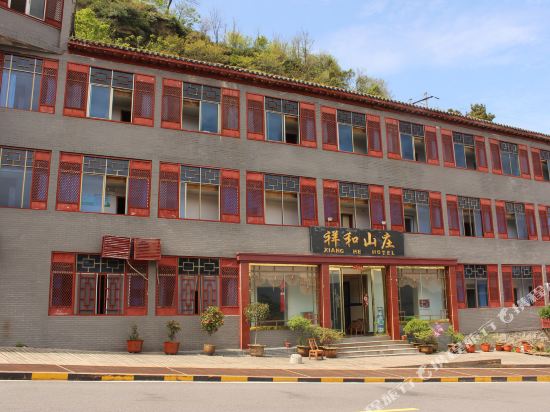 Xiang He Hotel - last minute hotel in Danjiangkou