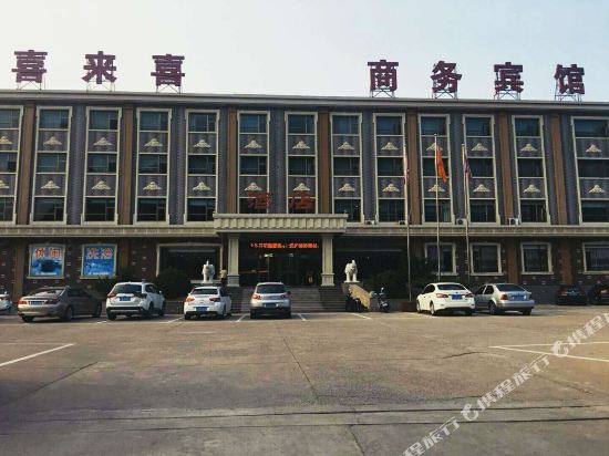 Xi Lai Xi business hotel — hotel in Qinglong