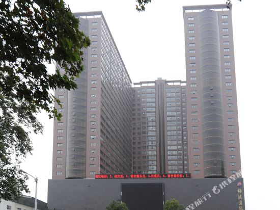 Meixi International Hotel in Nanyang, People's Republic of China