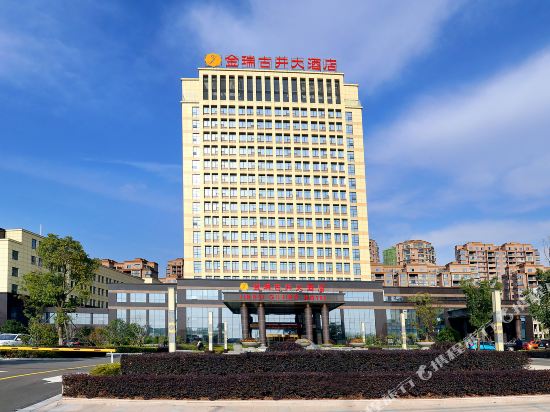Jinrui Gujing Hotel in Tongcheng, People's Republic of China
