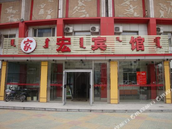 Jiahong Hotel - last minute hotel in Hohhot