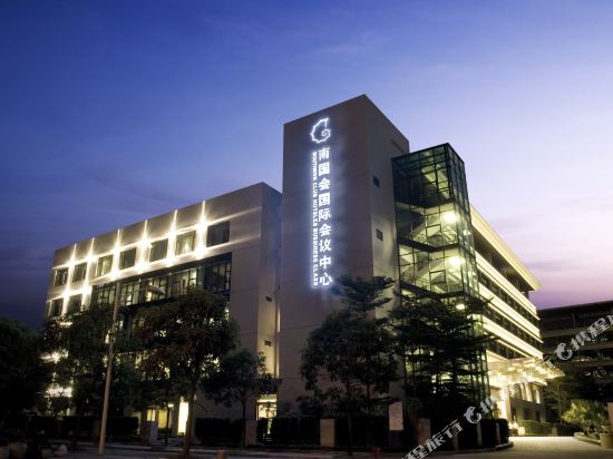 Southern Club Hotel — 4-Star Luxury Hotel in Guangzhou, People's Republic of China